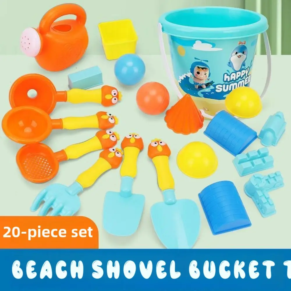 Creative Multicolor Beach Toys Set Sand Mold Watering Kettle Sand Toy Bucket Shovel Outdoor Game Playing Sand Gadgets Unisex