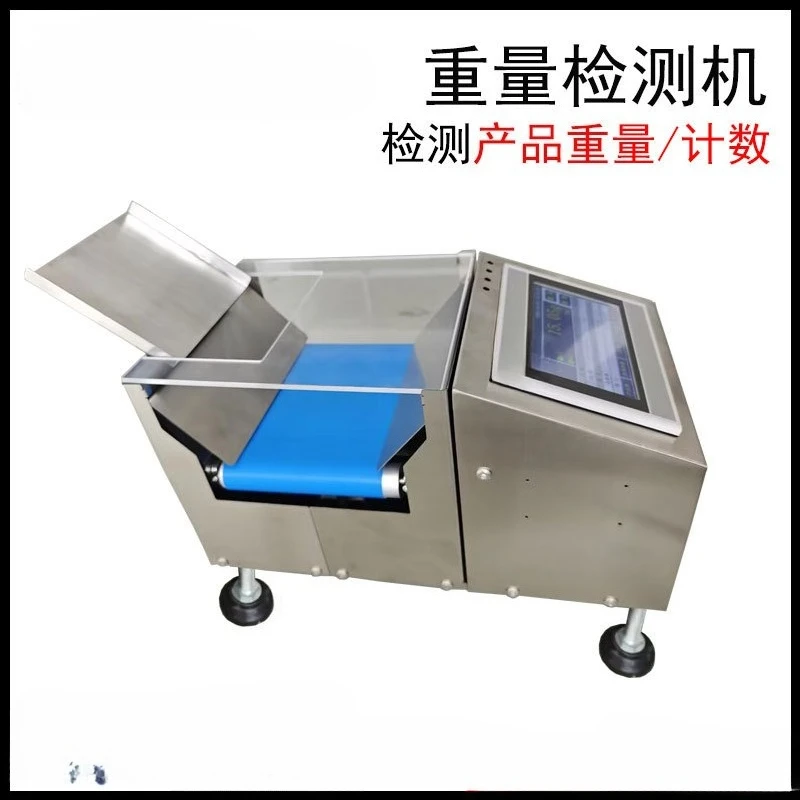 Small Weighing and Sorting Machine, Medicine Box Capsule Assembly Line, Weight Screening Scale Sorting Machine, Left