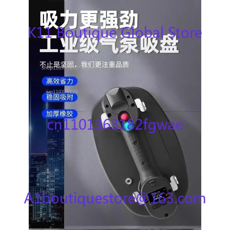 Electric Suction Cup Grabo Professional Intelligent Automatic Start and Stop Rough Surface Suction Plate Construction Tool