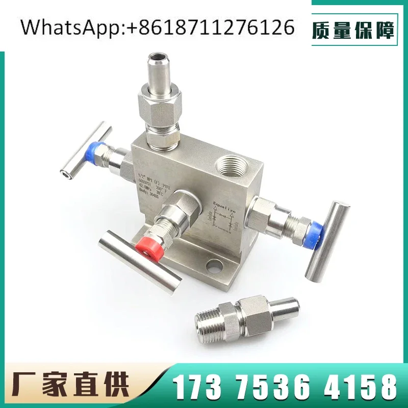 304 stainless steel flange T type three valve group stainless steel instrument valve 1151 EJA transmitter
