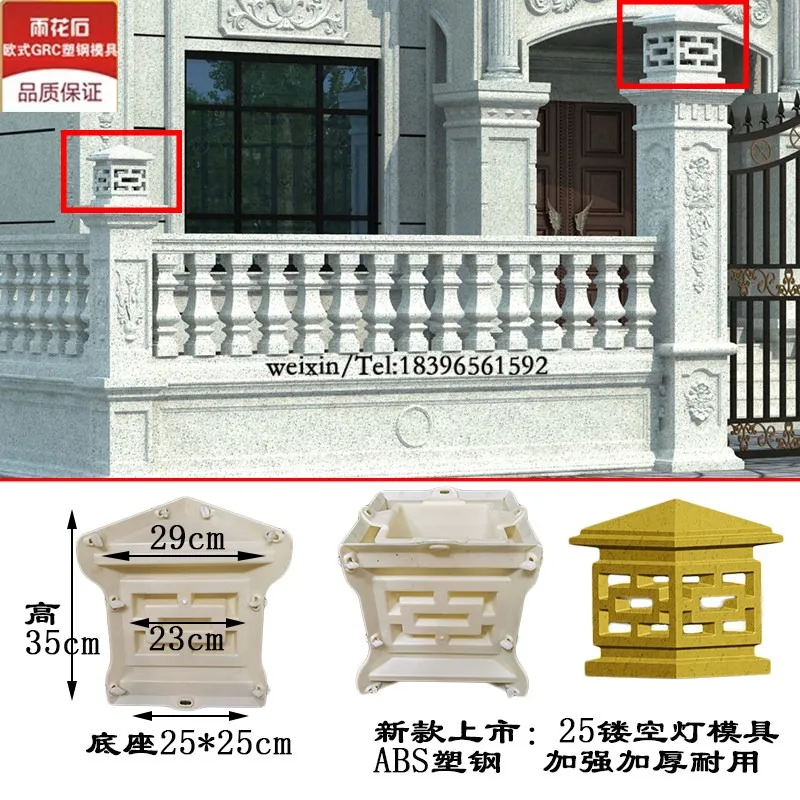 European component factory direct sales Roman column mold Balcony railing decorative feng shui ball ball mold