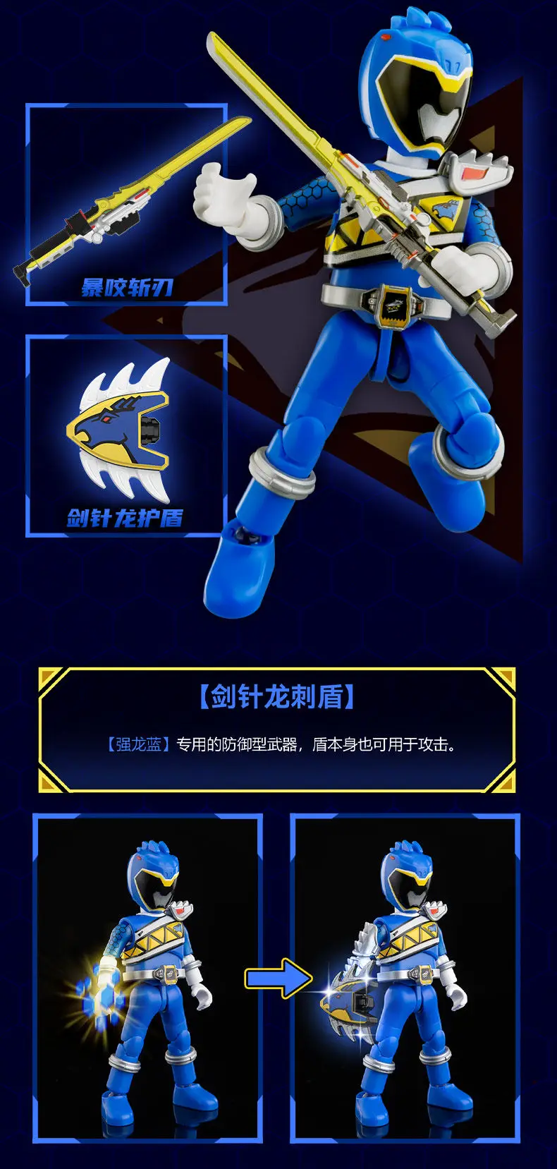 1/9 Stück Blokees Super Sentai Galaxy Version 1 Ohsama Sentai King-Ohger Kuwagata Tombo Kamakiri Ohger Zusammengebautes bewegliches Spielzeug – Detail 6