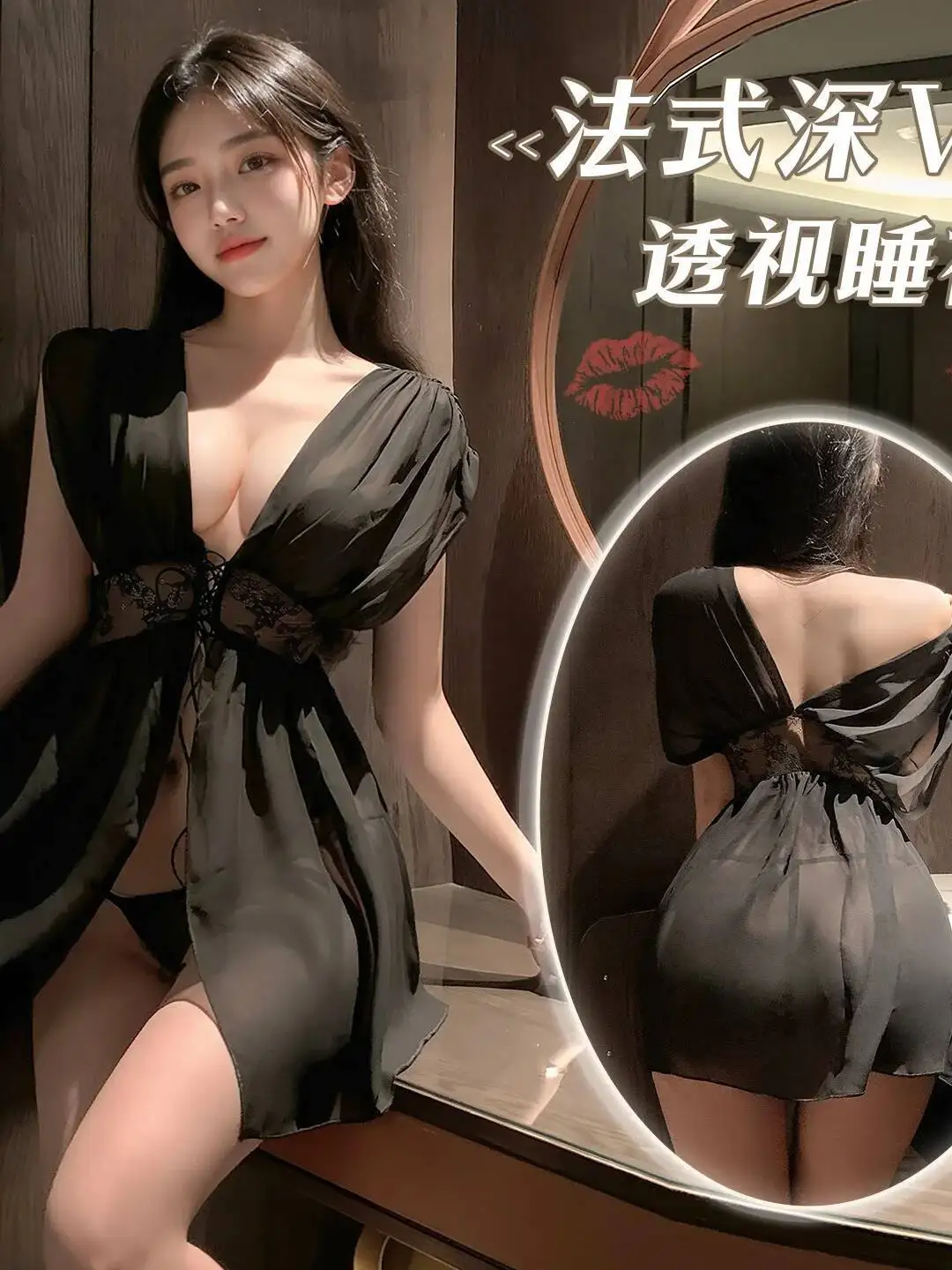 جديد الدانتيل الفرنسي مفتوح الصدر واسعة الأكمام شير ثوب النوم مثير بلون شبكة شفافة الساحرة أنيقة الرغبة النقية فستان TT5E