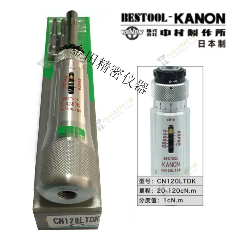 

KANON torque batch CN30LTDK CN120LTDK CN200LTDK CN300 CN500 N10LTDK