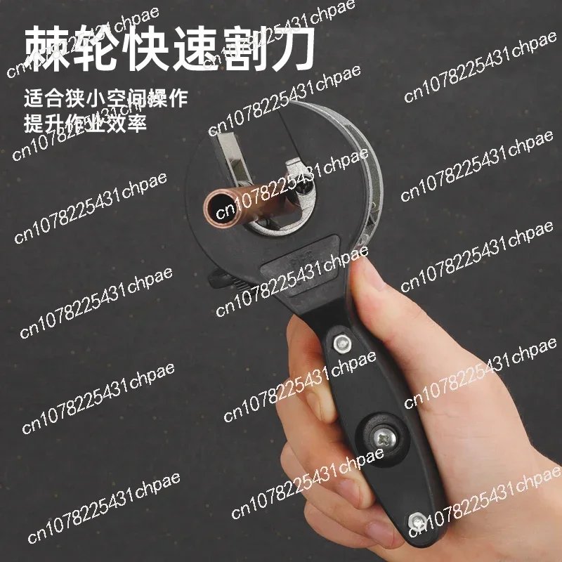 

Ratchet Fast Aluminum Copper Pipe Cutter Stainless Steel Bellows Cutter Pipe Machine Repair Air Conditioning Refrigeration Tools