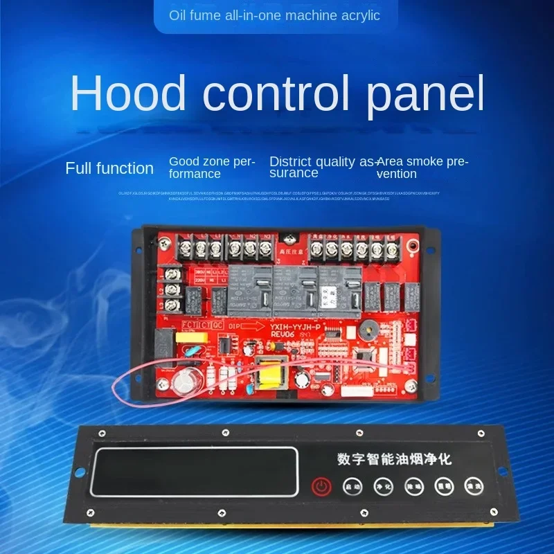 Suction Range Hood Accessories Computer Board Display Lampblack Integrated Machine Control Panel Acrylic Repair