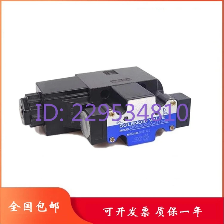 Taiwan Solenoid Valve DSV/DSD-G02-2A/2AL-A220-31 72 82 90 A110 DC24