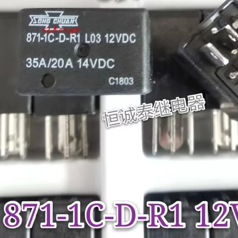 871-1c-d-r1 L03 12VDC relay v6-1c-12v-35a