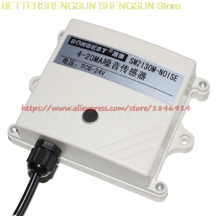 SM2130M-NOISE noise sensor module 4-20MA RS485 optional