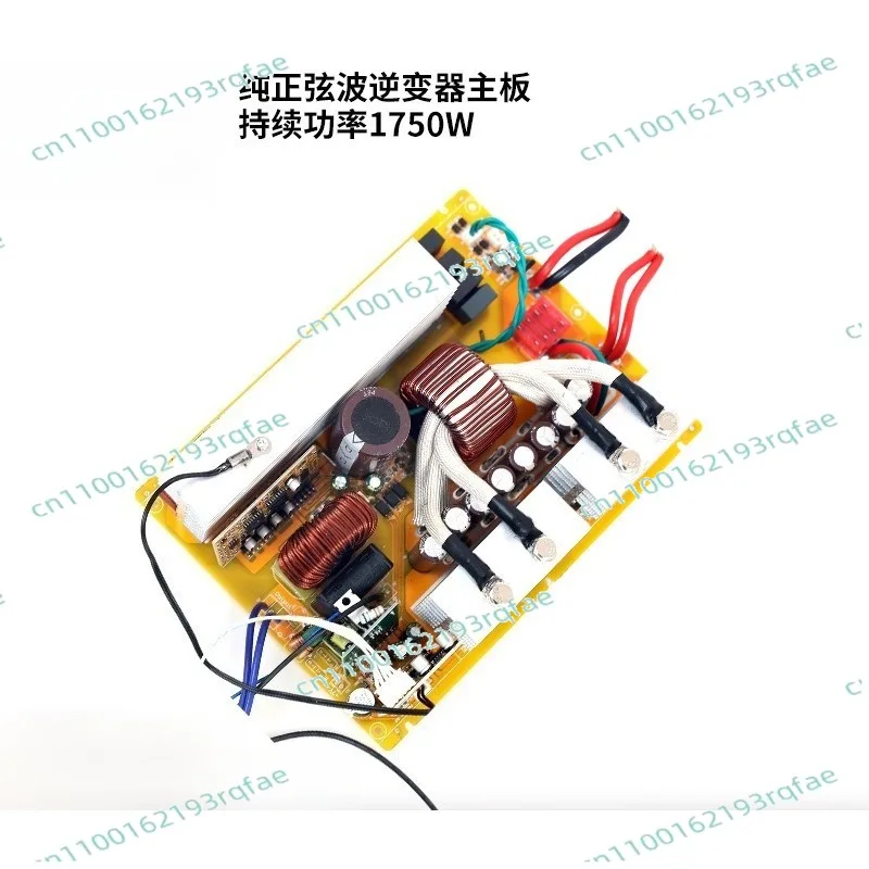 

Inverter main board 12V24V48V to 220V full power 1750W lithium battery integrated machine