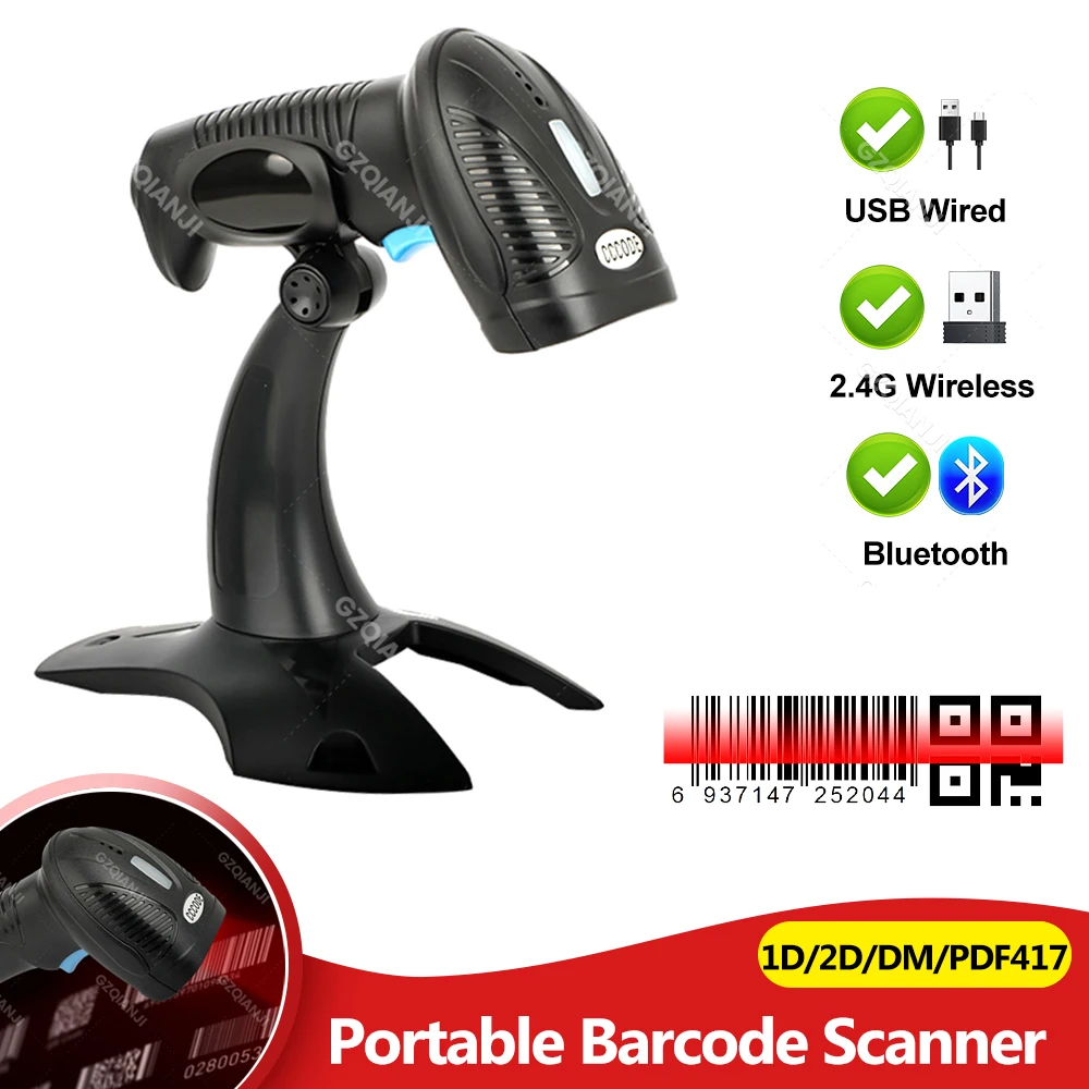 1D/2D Считыватель штрих-кодов для супермаркета Bluetooth USB Беспроводной портативный складской штрих-код QR-сканер CMOS-изображение Высокоскоростное декодирование