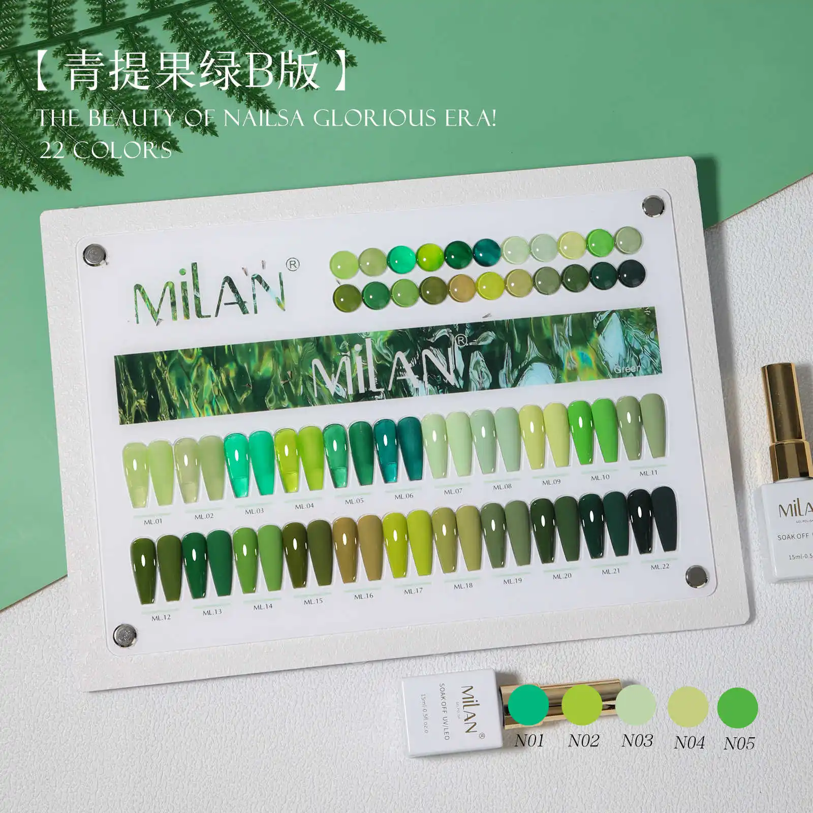 MILAN 24 Farben Nagellack Gel Set 2025 Neue Net Rot Beliebte Farbe Nagel Shop Nagel Salon Professionelle Nail art kit Großhandel