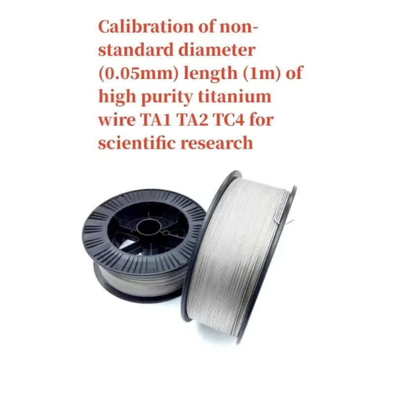 High Purity Wire Ta1 Ta2 Tc4 Calibration Non-standard Diameter ( Length ( For Scientific Research