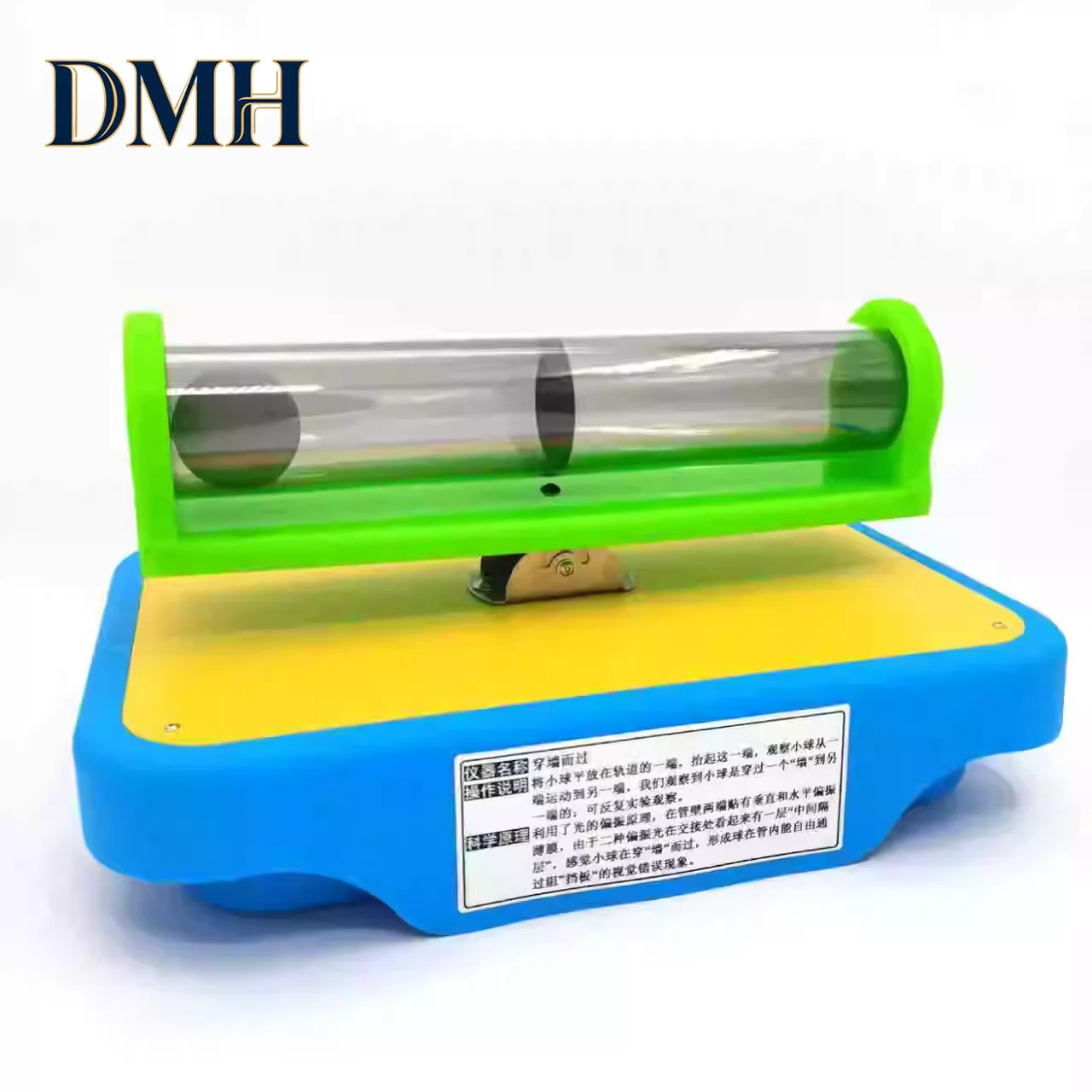 Through wall experiment polarized light Phenomenon experiment Optical experimental science popularization equipment accessories