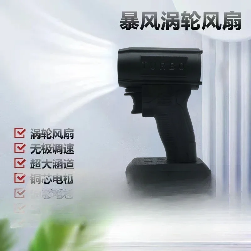 Handheld brushless motor to high-speed car washing and blowing machine