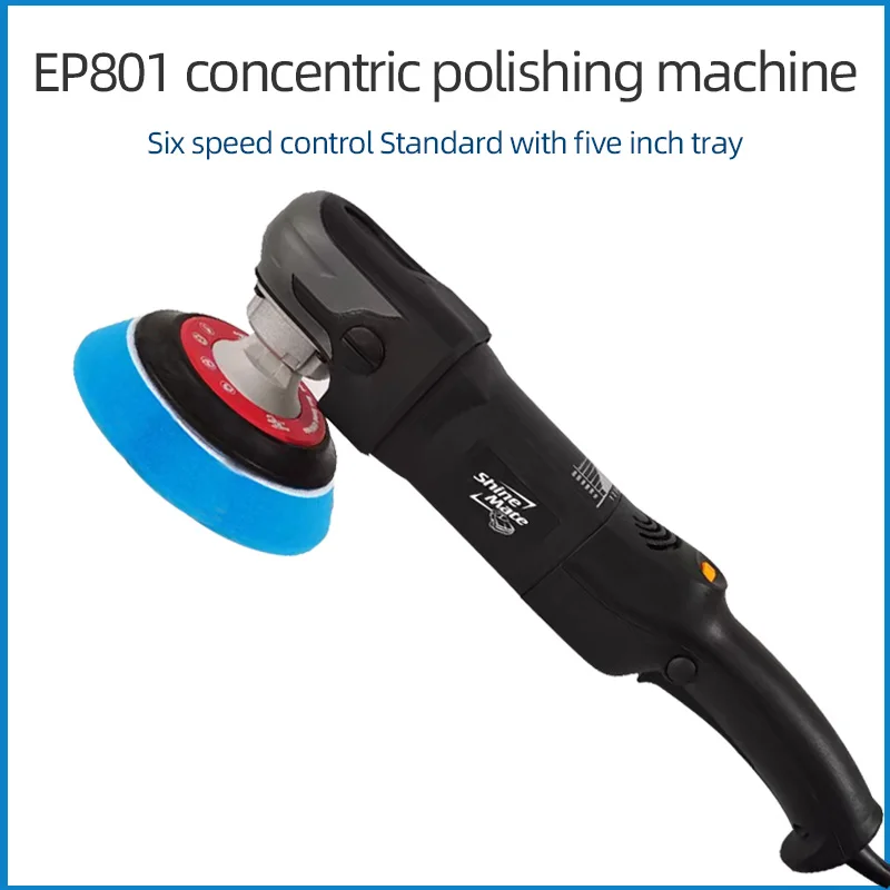 Shine Mate Car Polishing Machine Waxing Car Paint Beauty Glaze Scratch Repair Polishing 220V Electric Polishing Tool