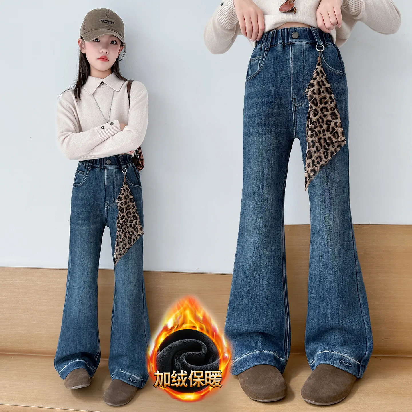 

New Trendy Kids High Waist Flared Jeans For Girl Blue Color Boot Cut Insulate Jeans Girls Denim Pants Trousers With Leopard Scaf