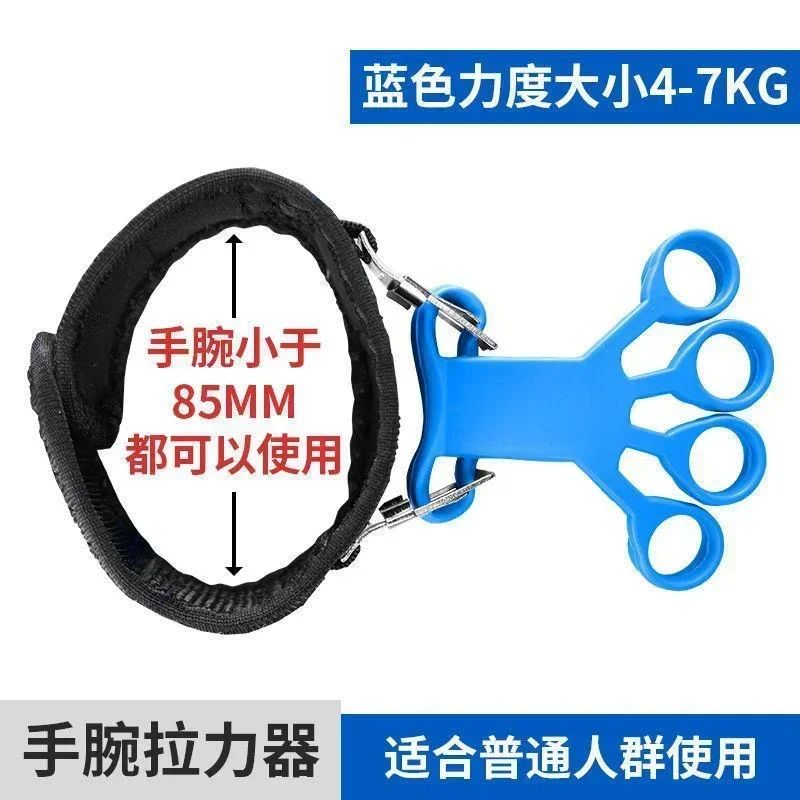 

New Silicone Grip Device Arthritis Hand Grip Trainer Finger Motion Extender Cerebral Stroke Hemiplegia Wrist