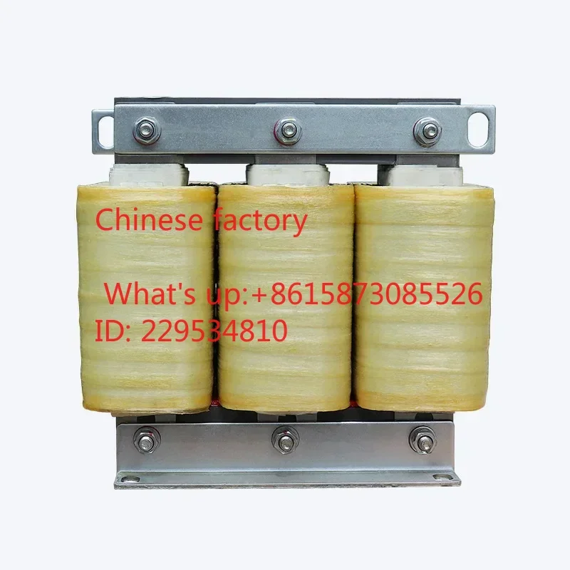 Output 2.2KW-30KW ACL three-phase frequency converter dedicated DCL DC series capacitor reactor reactive power compensation