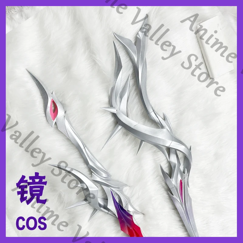 Anime Honkai: Star Rail Helektra Cosplay Viool Fiddle Prop Cartoon Dubbele Zwaarden Dubbele Rapier Wapen Rekwisieten Accessoires Kerstmis