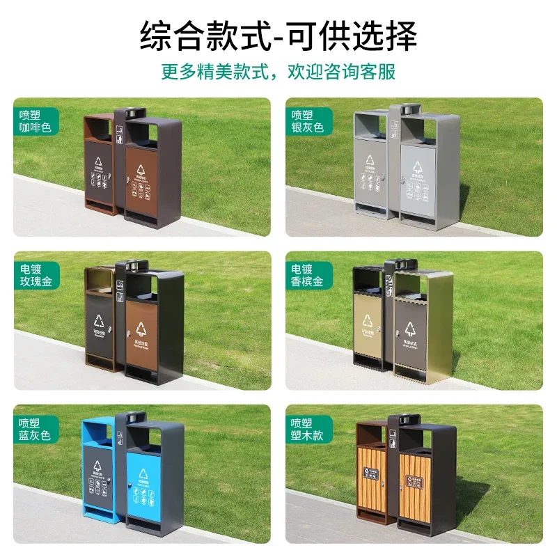 Customized 201 stainless steel trash can classification street community room outdoor peel box sanitation large trash can