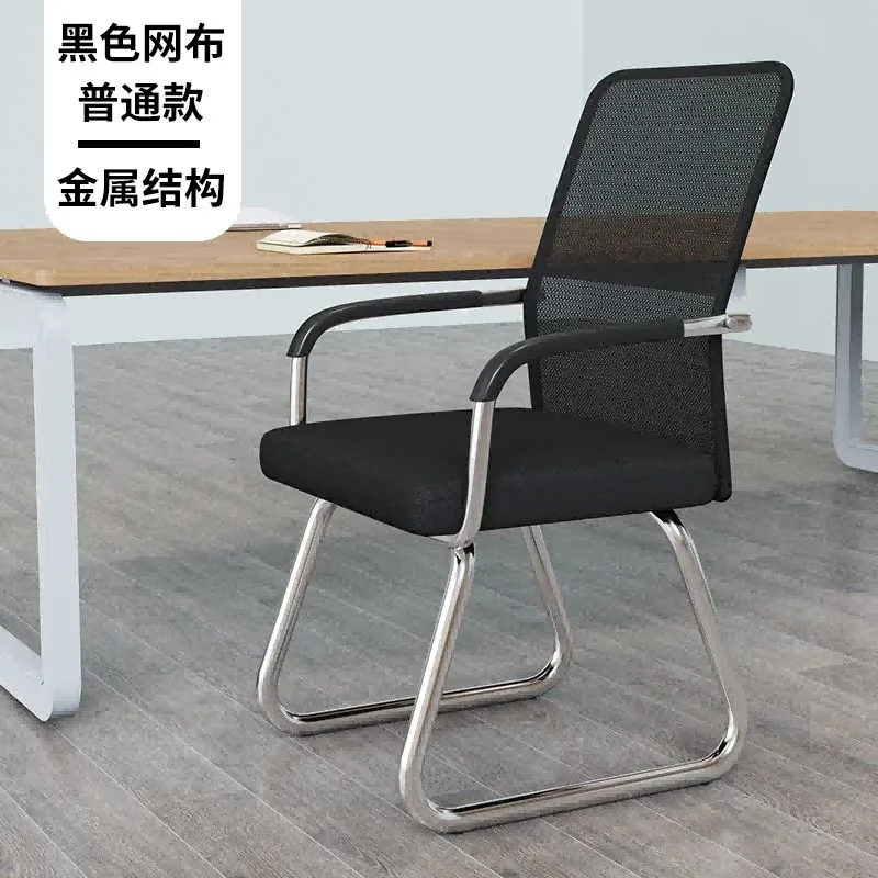 Simple Elegant Office Chairs Backrest Dormitory Arch-shaped Office Chairs Purpose Office Furniture Sillas De Oficina ZYBGY40