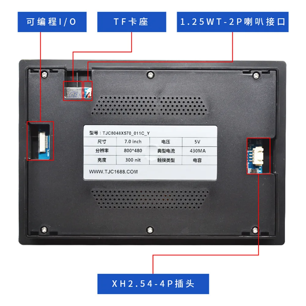 TJC8048X570_011C_Y X5 7 inch serial display screen, touch with housing intelligent LCD screen HMI intelligent serial screen