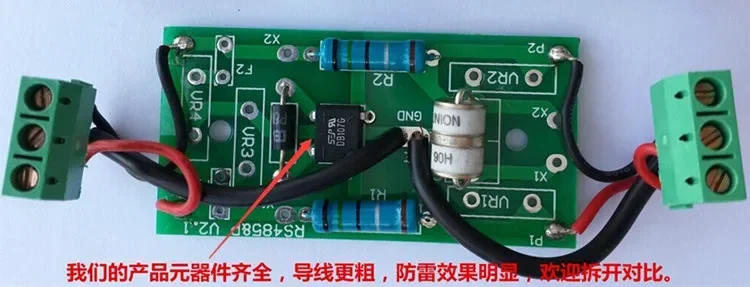 RS485 Control Signal Lightning Arrester 24V Twisted Pair Signal Lightning Arrester Surge Protector