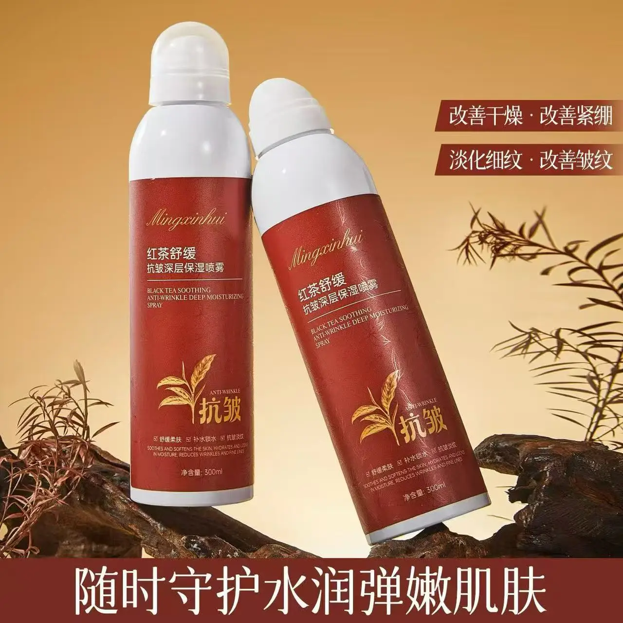 

Спрей против морщин с черным чаем