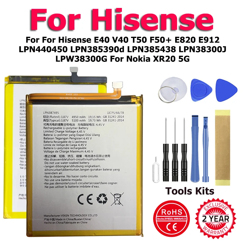 

Аккумулятор XDOU для Hisense E40 V40 T50 F50 + E820 E912 LPN440450 LPN385390d LPN385438 LPN38300J LPW38300G для Nokia XR20 5G