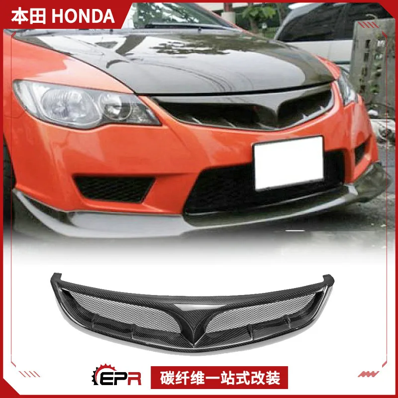 

Подходит для Honda 8-го поколения Civic FD2, модифицированная передняя планка из углеродного волокна SEEKER, средняя сетчатая крышка, передняя маска-призрак