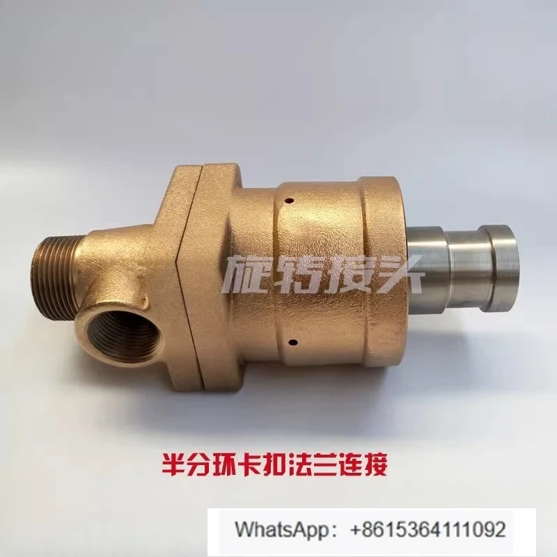 

Special rotary joint for hot water of cold slag machine TW/HK15/20/25/32/40/50