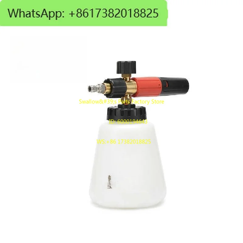 PRO special adjustment PA pot high pressure foam pot household commercial car washing machine