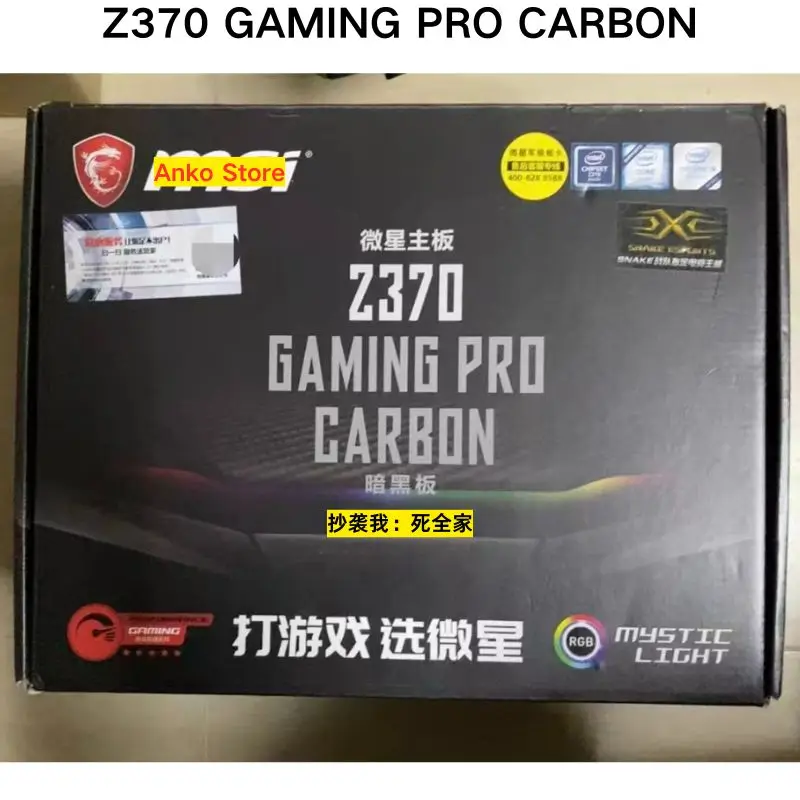 Brand-new  Z370 GAMING PRO CARBON Dark Motherboard
