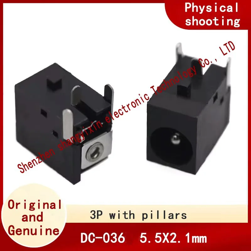 DC Power charging DC-036 5.5X2.1mm power socket female socket 3 Pin straight insert pin 2.0 in the strip