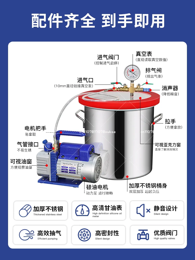 Vacuum Defoaming Bucket Defoamer Defoamer Vacuum Tank Vacuuming Vacuum Pump Sealed Bucket Industrial Defoamer