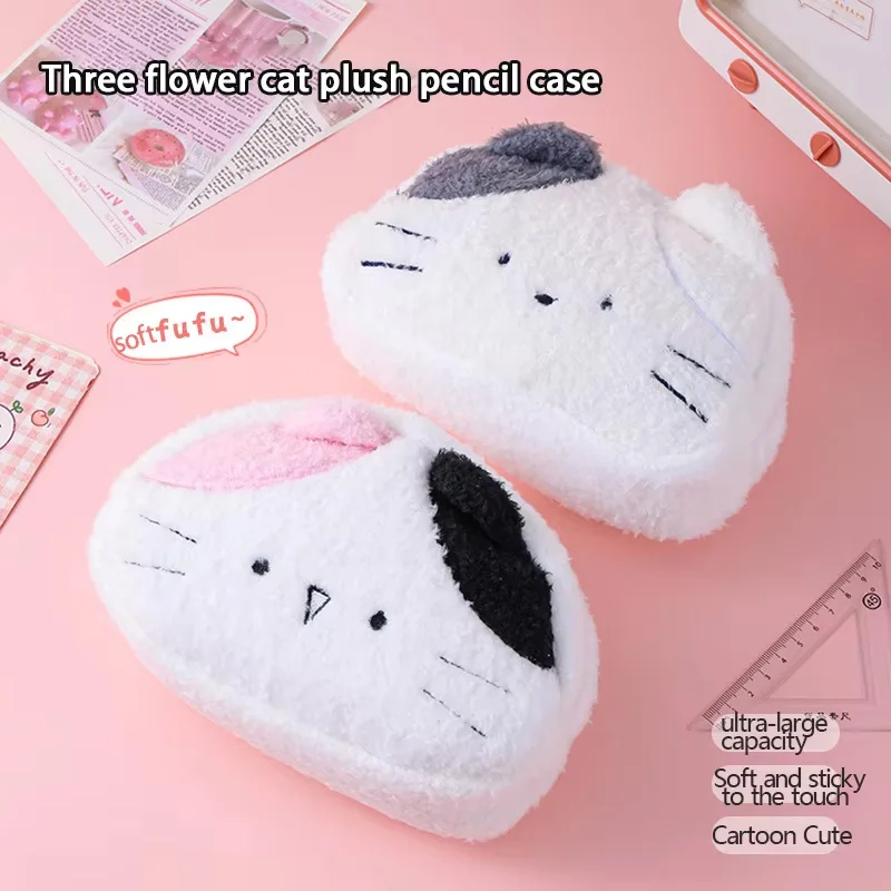 

1Pc Cute Cat Plush Pencil Case Cartoon Animal Pencil Bag for Kids Student Large Capacity Stationery Pouch Bag Girls Cosmetic Bag