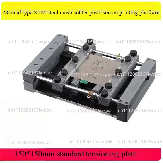 SMT Solder Paste Screen Printing Machine - Manual Desktop PCB Stencil Printer for Precision PCB Prototyping 250x250mm