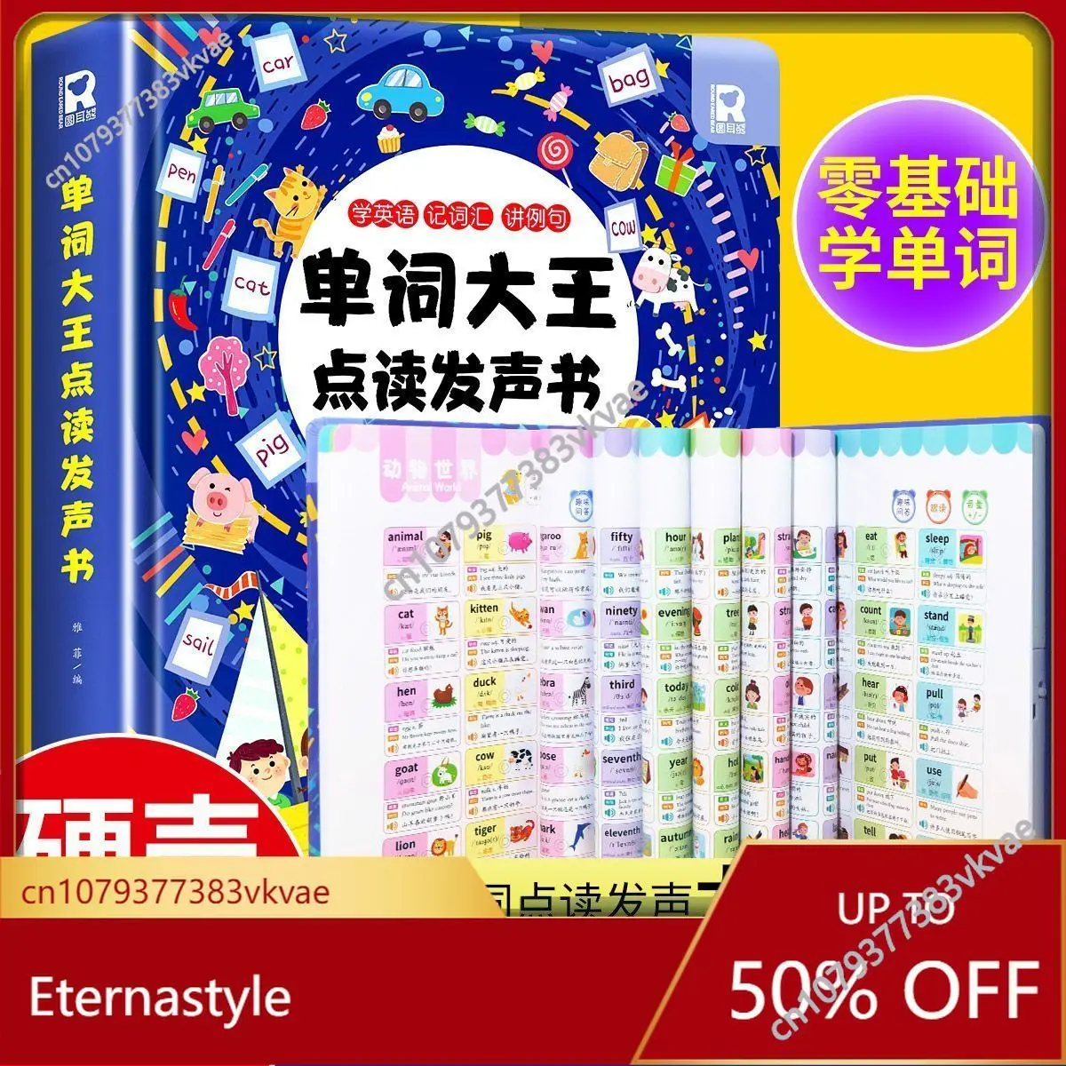 

Finger point reading can speak English enlightenment sound English early education for children