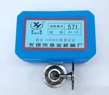ガイドホイールプーリーセット、ワイヤー切断機用wedm銅プーリーアセンブリ、wedm部品、od35.5 mm、571,579