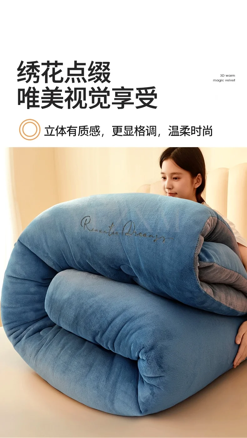 Thickened Warm Milk Velvet Winter Quilt Soft Comfort Double Sided Plush Comforter Queen King Fluffy Warmth Thick Blanket for Bed