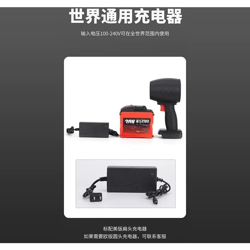 Wind pressure 3.2 kg violent fan storm hair dryer car snow clearing artifact 70MM ducted brushless motor turbine
