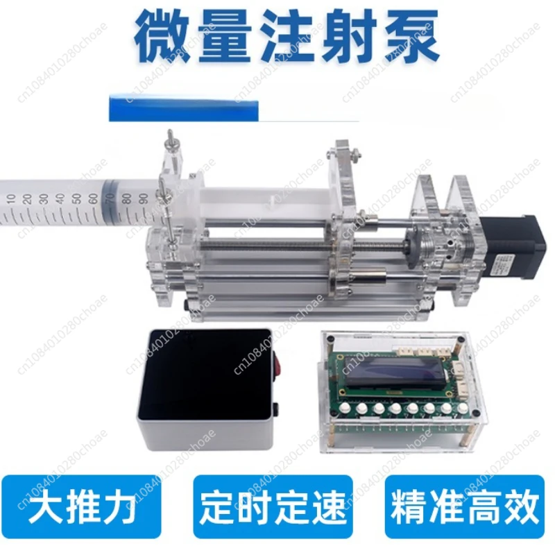 

1-150ML Laboratory Micro Syringe Pump Desktop Precision Electric Injection Pump Propel Pump Liquid Glue Dispenser DC 12V NEW