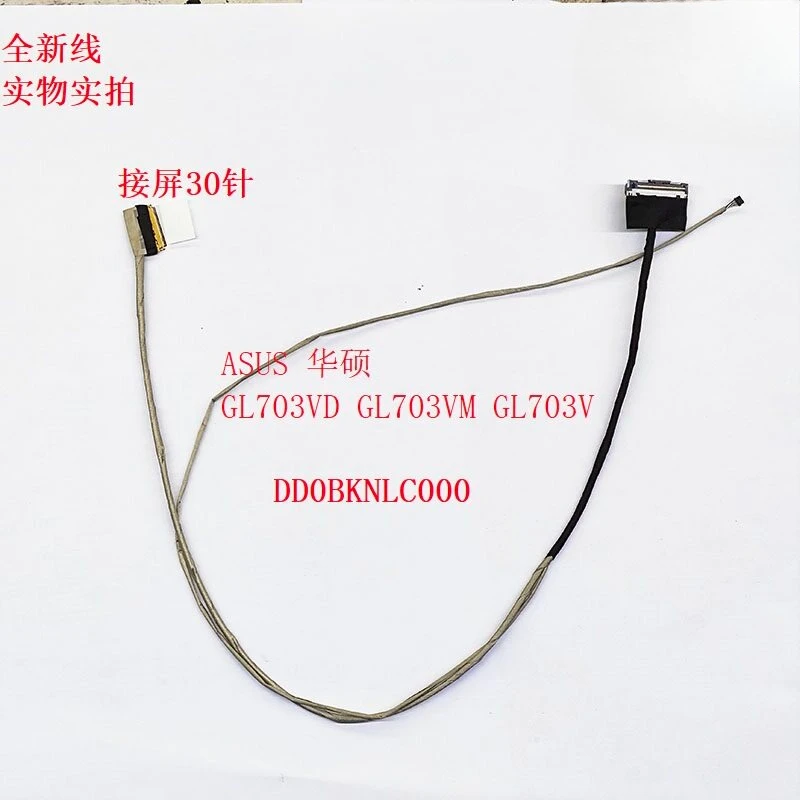 

Applicable, new for ASUS GL703VD GL703VM GL703V screen cable DD0BKNLC010