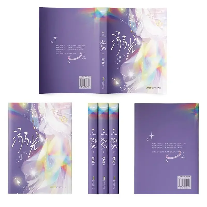 Libro book Excessive addiction, drowning light, Jinjiang popularity Author Wuxia Siong word-of-mouth redemption masterpiece