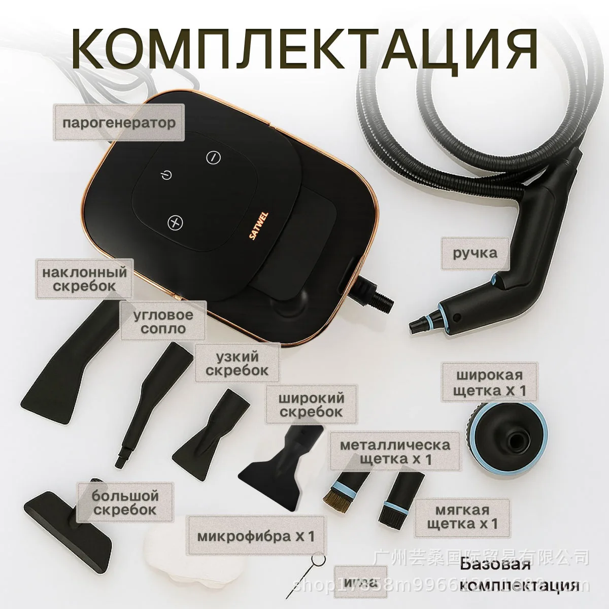 High-Temperature and High-Pressure Steam Cleaning Machine with Large Capacity (3KW)