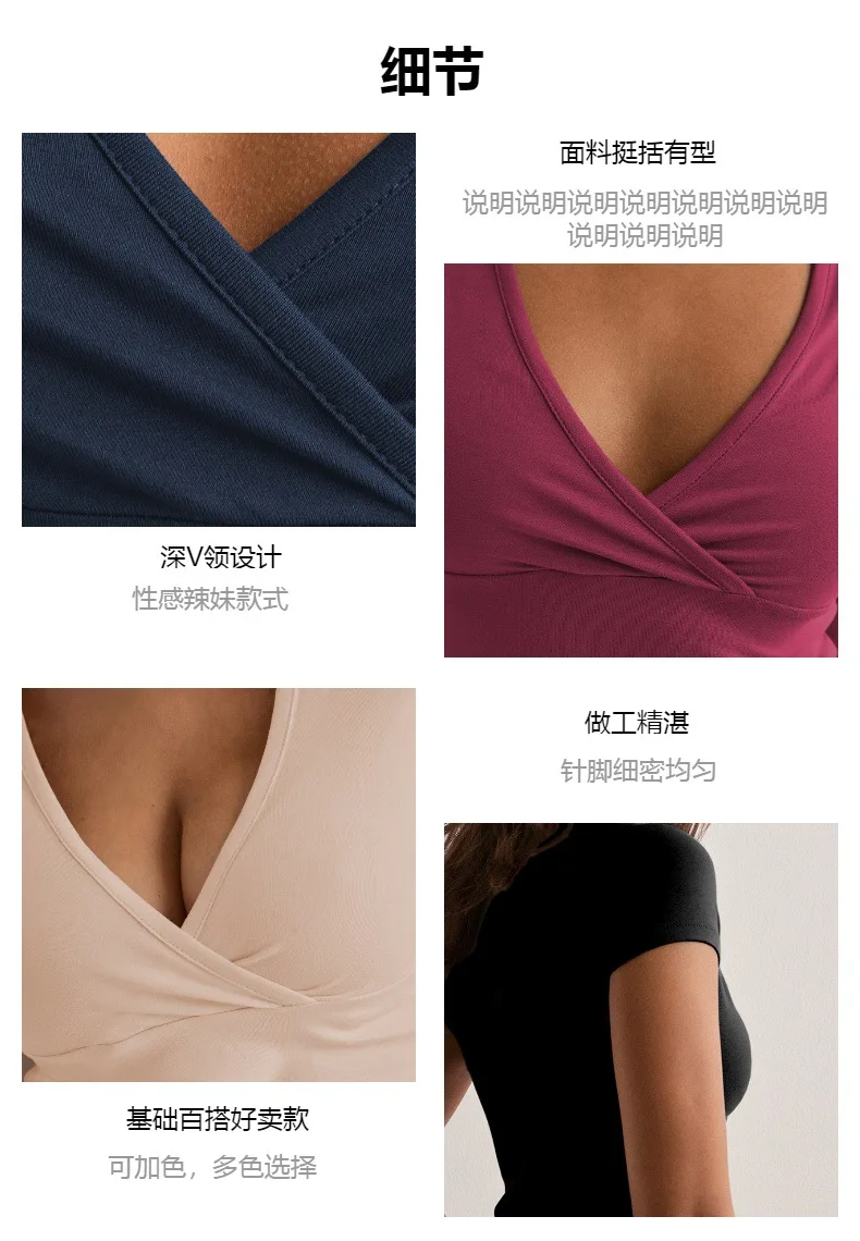 2026 Sommer Neue Mode Damen T-Shirt Einfarbig Slim-Fit V-Ausschnitt Kurzarm-Oberteil Y2k Kleidung – Detail 8