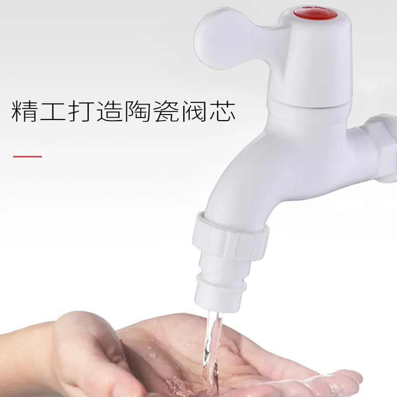 Plastic Faucet Tap Water Household Use 4: 6 Automatic Washing Machine Pipe Joint Plastic Quarter Single Cooling Faucet