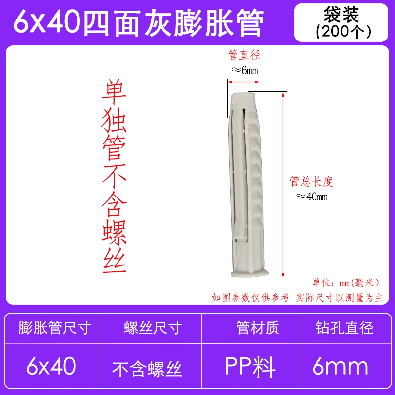 أنبوب توسيع العقد البلاستيكي بأربعة جوانب، جزيئات مطاطية