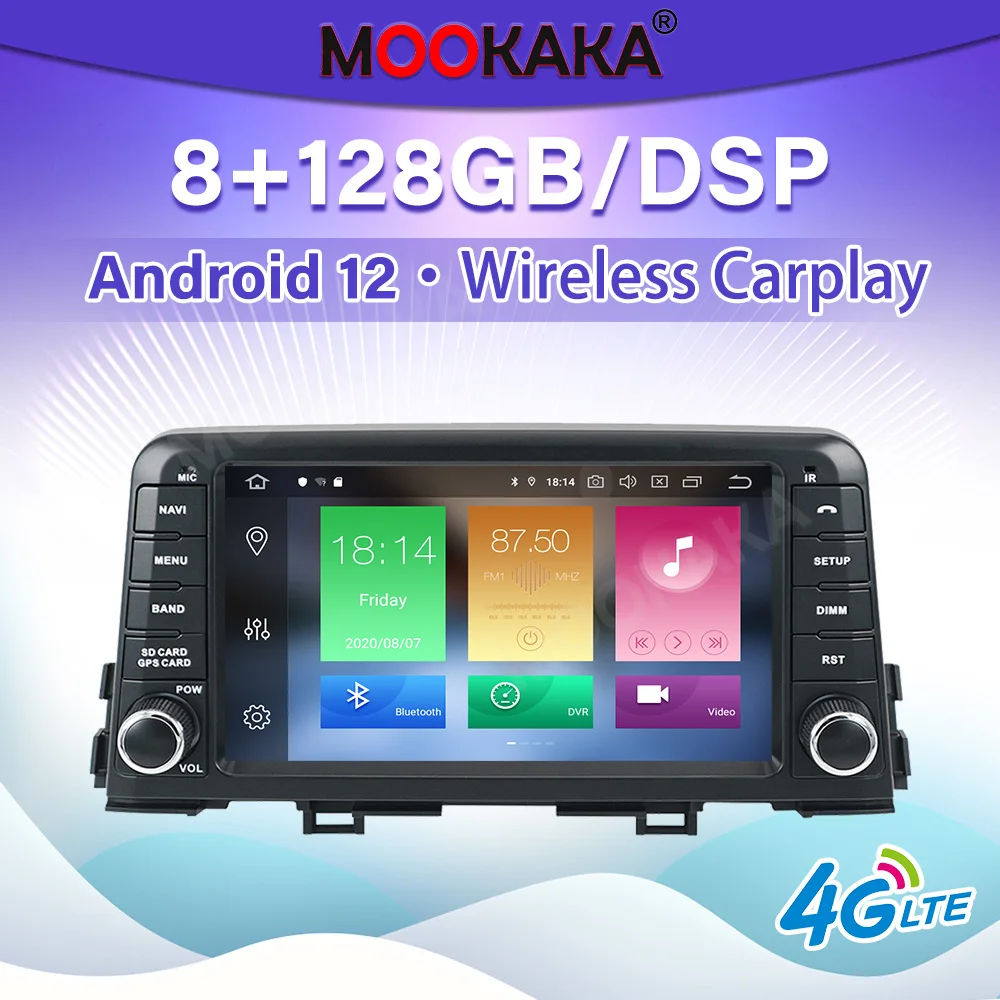 Car Radio For Kia Morning 2016+ Multimedia Player GPS Navigation Touch Screen DSP Stereo Autoradio Head Unit